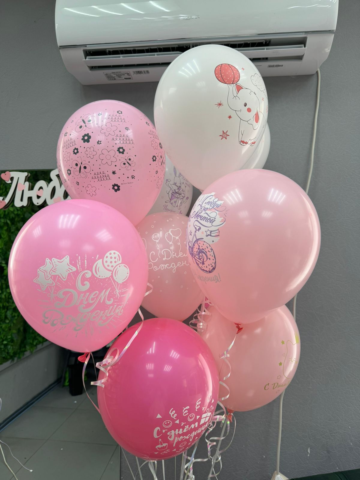 Воздушные шары